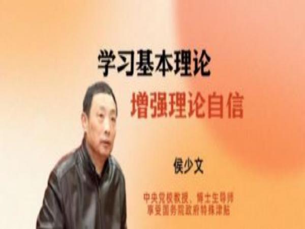 中國(guó)生命關(guān)懷協(xié)會(huì)黨支部召開(kāi)學(xué)習(xí)黨的二十大精神宣講活動(dòng)系列第二期:學(xué)習(xí)基本理論，增強(qiáng)理論自信