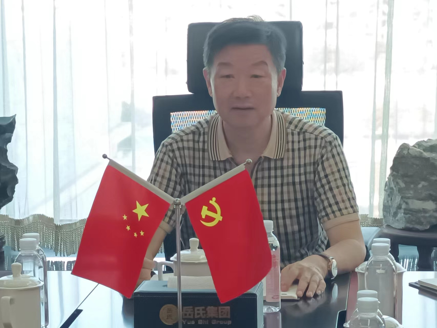 連手機(jī)都放不下，你還能放下什么？——岳氏集團(tuán)召開季度管理工作懇談會(huì)