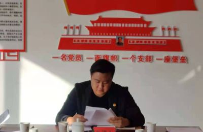 寧夏岳氏召開(kāi)“不忘初心，牢記使命”主題教育集中學(xué)習(xí)會(huì)議